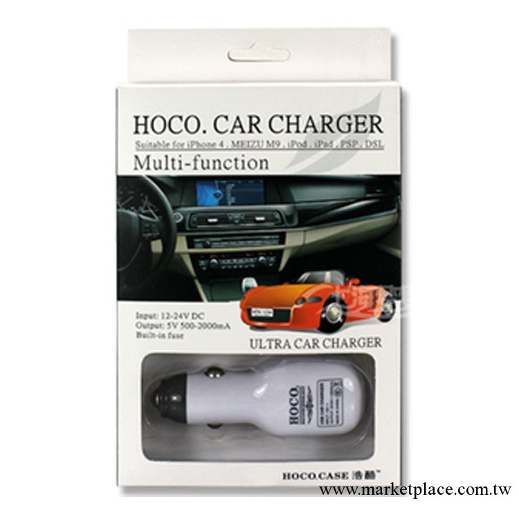 HOCO  汽車充完美支持IPAD / iPhone  USB接口充電 容量：2000AH工廠,批發,進口,代購