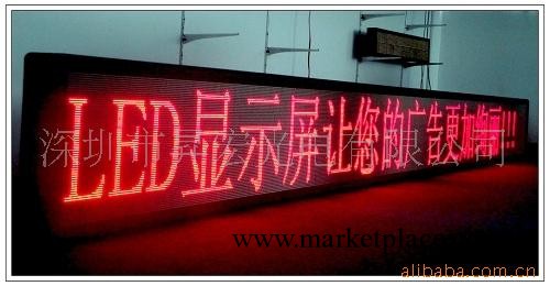 供應P10半戶外   LED電子顯示屏LED工廠,批發,進口,代購