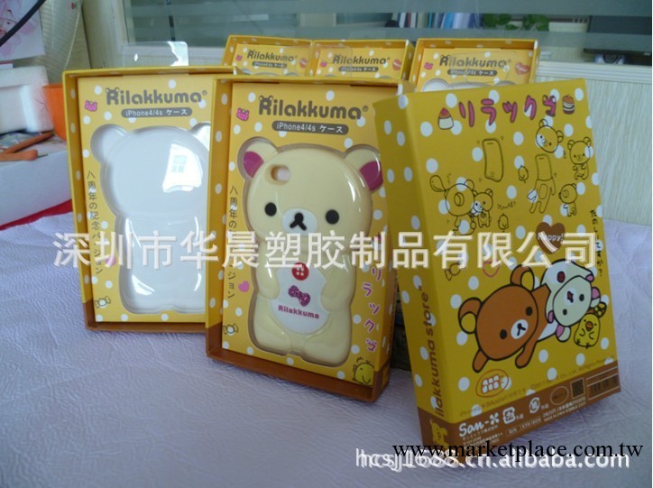 專業生產 HelloKitty手機套包裝盒 iPhone 4包裝盒 膠盒 禮品盒工廠,批發,進口,代購
