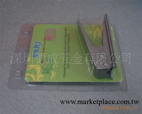 供應iPad和iPhone 4剪卡器，剪卡鉗，剪卡器包裝盒，送卡托2個工廠,批發,進口,代購