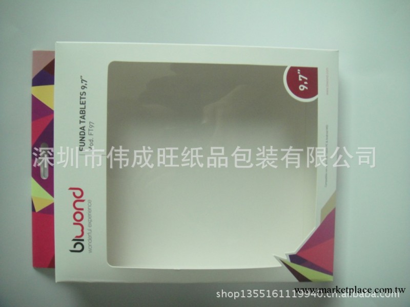 訂做手機保護套包裝盒 iphone/ipad皮套紙盒彩盒批發・進口・工廠・代買・代購