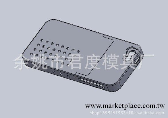 提供餘姚高檔精密Iphone 5外殼註塑模具批發・進口・工廠・代買・代購