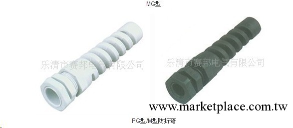 供應接頭 防折彎電纜防水接頭 電纜連接器工廠,批發,進口,代購