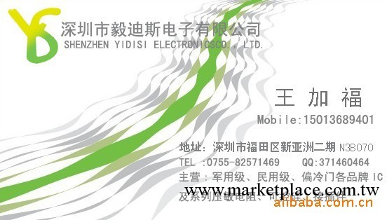 HOT~現貨供應全新原裝MOLEX連接器901471106 ，90147-1106工廠,批發,進口,代購