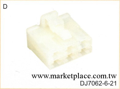 廠傢直銷 DJ7062-6.3系列塑料插件 塑料件 汽車連接器 質量第一工廠,批發,進口,代購