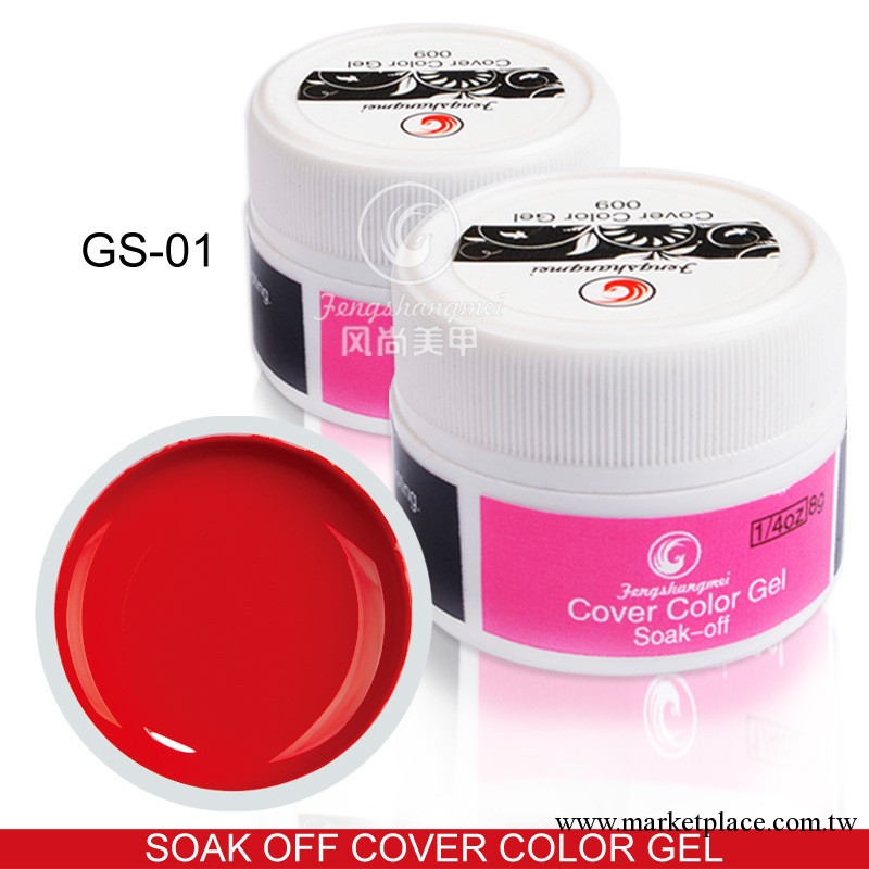 直銷美甲批發甲油膠    可卸光療膠   5g瓶裝實色膠工廠,批發,進口,代購