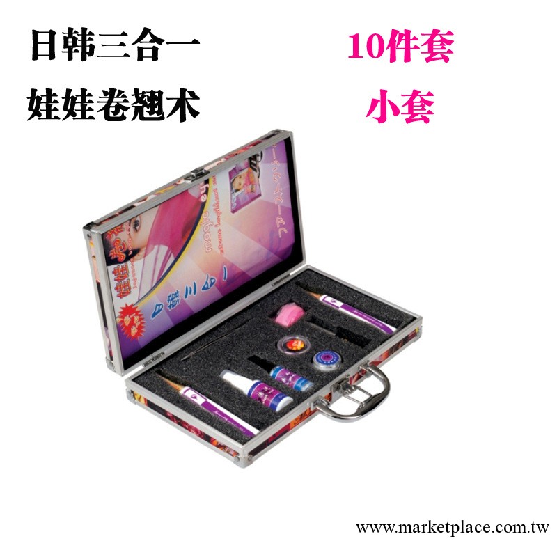 【裕飛美甲】日韓三合一幻彩娃娃燙眼睫毛套裝 10件套 小套工廠,批發,進口,代購