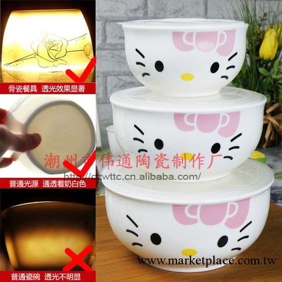 hello kitty 三件套KT貓保鮮碗 陶瓷保鮮盒 骨瓷密封碗 可印LOGO工廠,批發,進口,代購