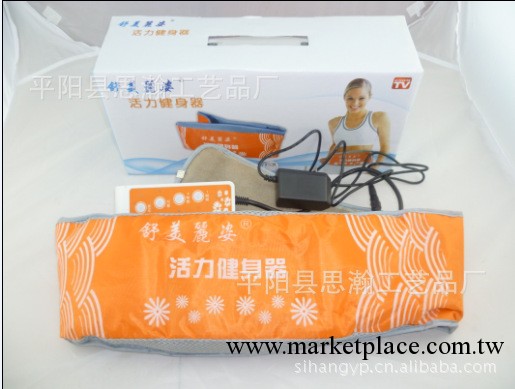 按摩瘦身腰帶  加熱按摩腰帶  美體瘦身腰帶  減肥按摩腰帶工廠,批發,進口,代購