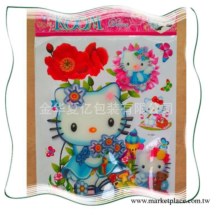 批發兒童時尚臥室裝飾墻貼 hello kitty時尚卡通墻貼 廠傢直銷(3)工廠,批發,進口,代購