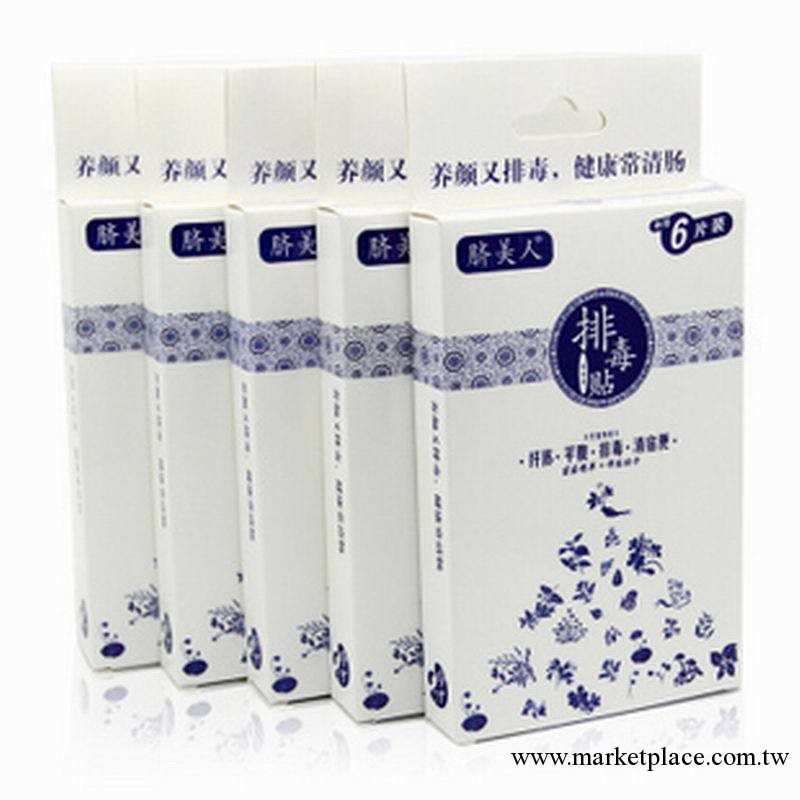 佈醫坊正品 臍美人纖體排毒貼 臍美人排毒窈窕貼瘦身貼工廠,批發,進口,代購