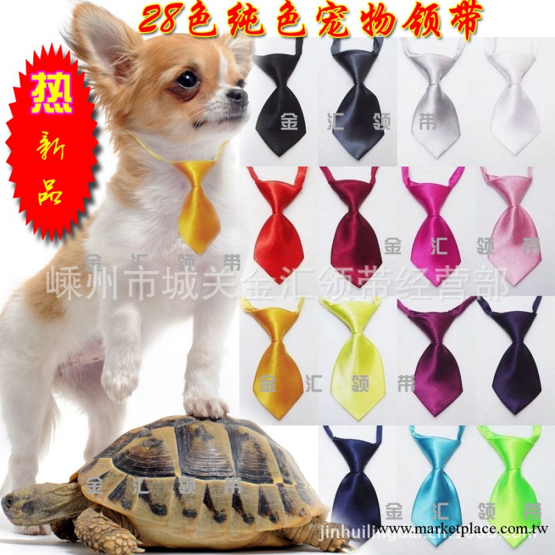 寵物領帶 寵物領結 寵物用品 領結 領帶 G117批發・進口・工廠・代買・代購