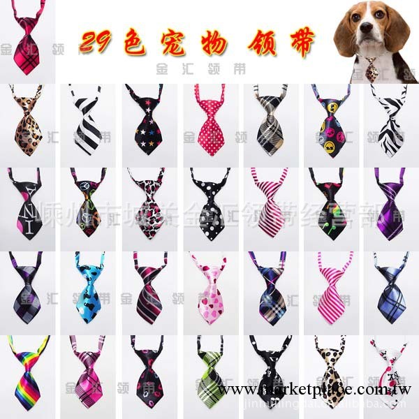領結 領帶 批發 寵物用品 小領帶  狗領帶  寵物領帶 G111批發・進口・工廠・代買・代購