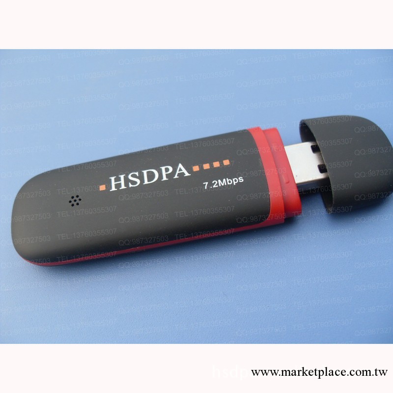 HSDPA USB modem 全頻段850/900/1900/2100MHz支持蘋果mac、安卓工廠,批發,進口,代購