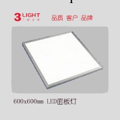 三好高品質LED面板燈--選用臺灣LED顆粒和臺灣明緯電源，質保三年批發・進口・工廠・代買・代購