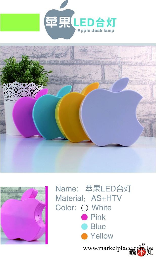 蟲不知 偷咬一口蘋果臺燈 燈具 LED護眼學生臺燈led臺燈臺燈批發工廠,批發,進口,代購