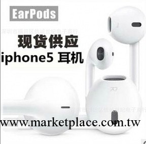 [工廠直銷] APPLE/蘋果耳機 iphone5線控耳機 蘋果ipod5 MP3耳機工廠,批發,進口,代購