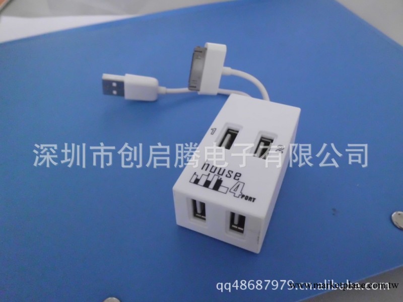 HUB,USB 2.0HUB,HUB for IPHONE/IPOD,集線器，USB擴展口工廠,批發,進口,代購