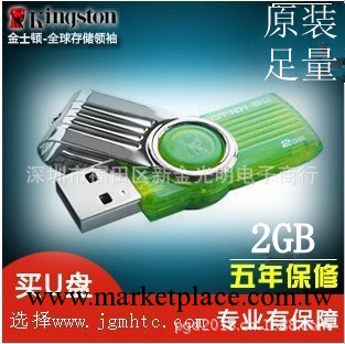 【廠傢直銷】Kingston/ 金士頓隨身碟2GB/4GB/8GB/16GB/32G/u盤批發工廠,批發,進口,代購