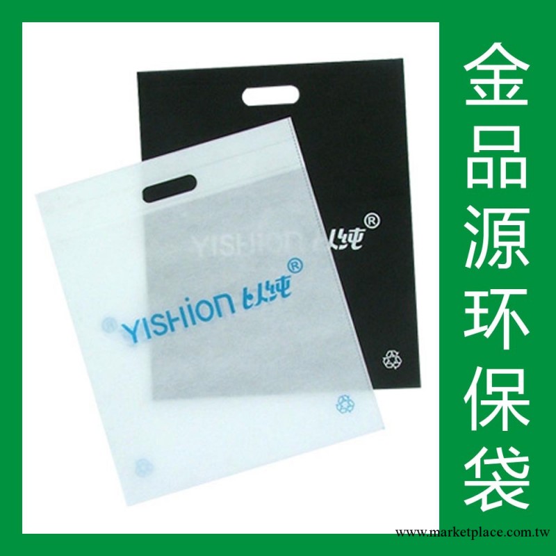 混批無紡佈環保袋 新款無紡佈環保袋 多用無紡佈環保袋批發・進口・工廠・代買・代購