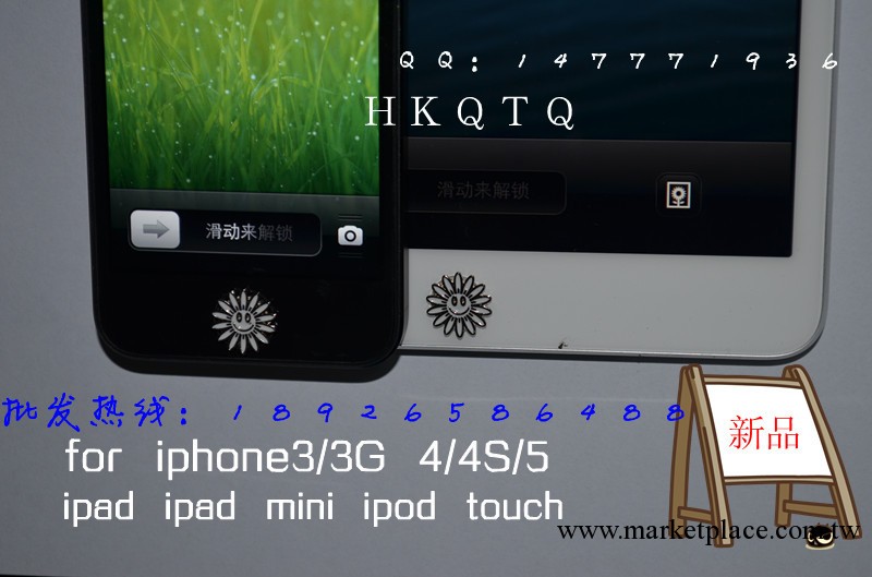 廠傢直批ipadmini金屬按鍵貼 ipadmini按鍵貼 按鍵貼 ipad mini工廠,批發,進口,代購