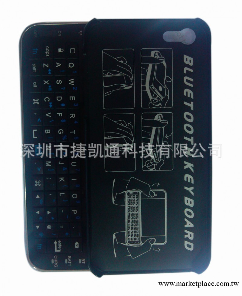 IPHONE 5藍牙鍵盤 IPHONE5專用鍵盤 新款IPHONE5鍵盤批發・進口・工廠・代買・代購