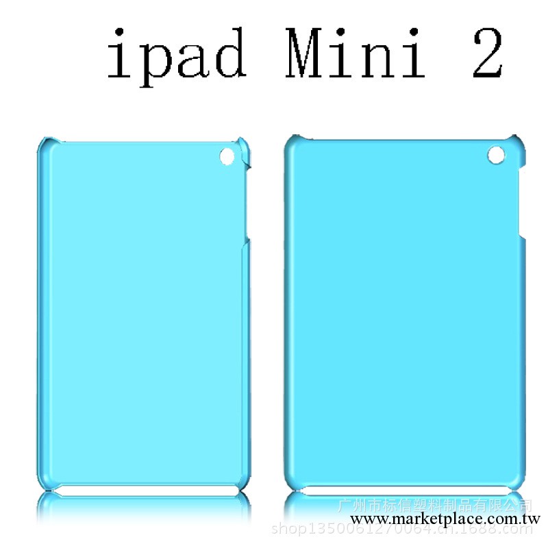 Ipad Mini 2迷你 保護殼 平板電腦外殼 保護皮套實黑白素材批發・進口・工廠・代買・代購