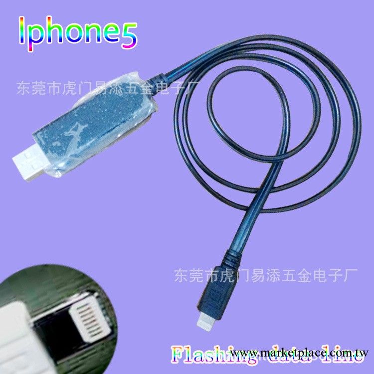 Visible light data cables for iphone工廠,批發,進口,代購