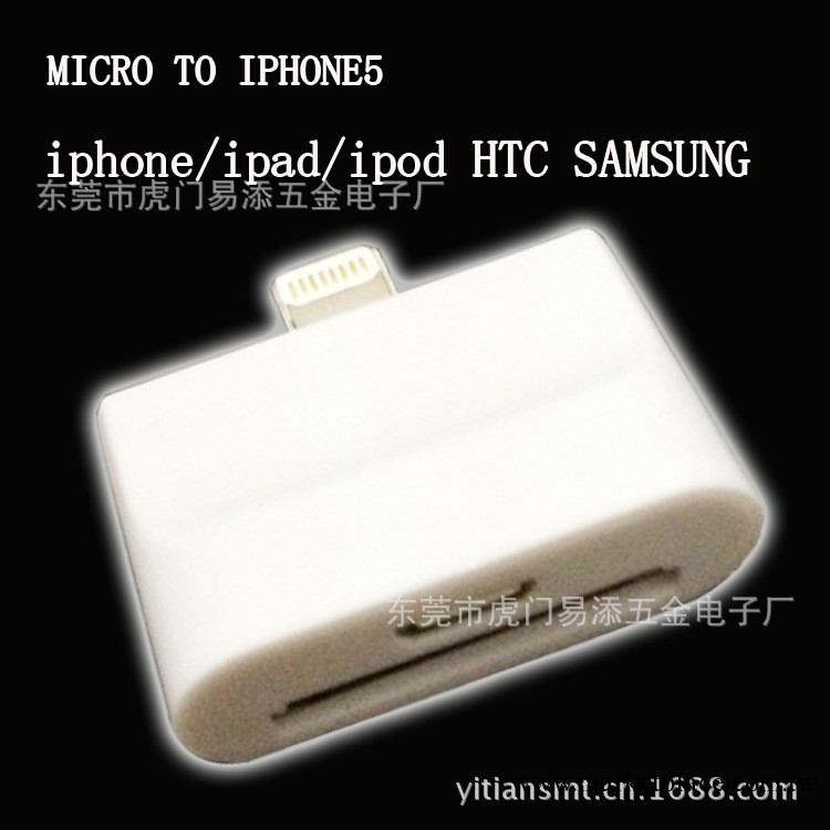 multi-function adapter for iphone工廠,批發,進口,代購