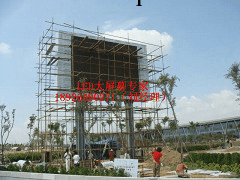 撫順LED電子大屏幕，撫順LED廣告傳媒工廠,批發,進口,代購