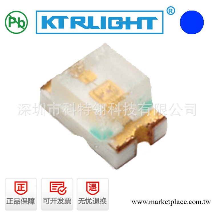 貼片0805 藍光 10805藍色120-150mcd超高亮 LED SMD貼片工廠,批發,進口,代購