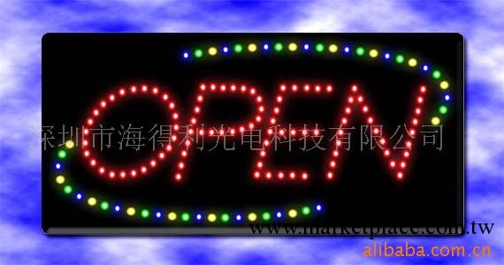 供應LED廣告牌，LED 標志牌/open發光字牌工廠,批發,進口,代購