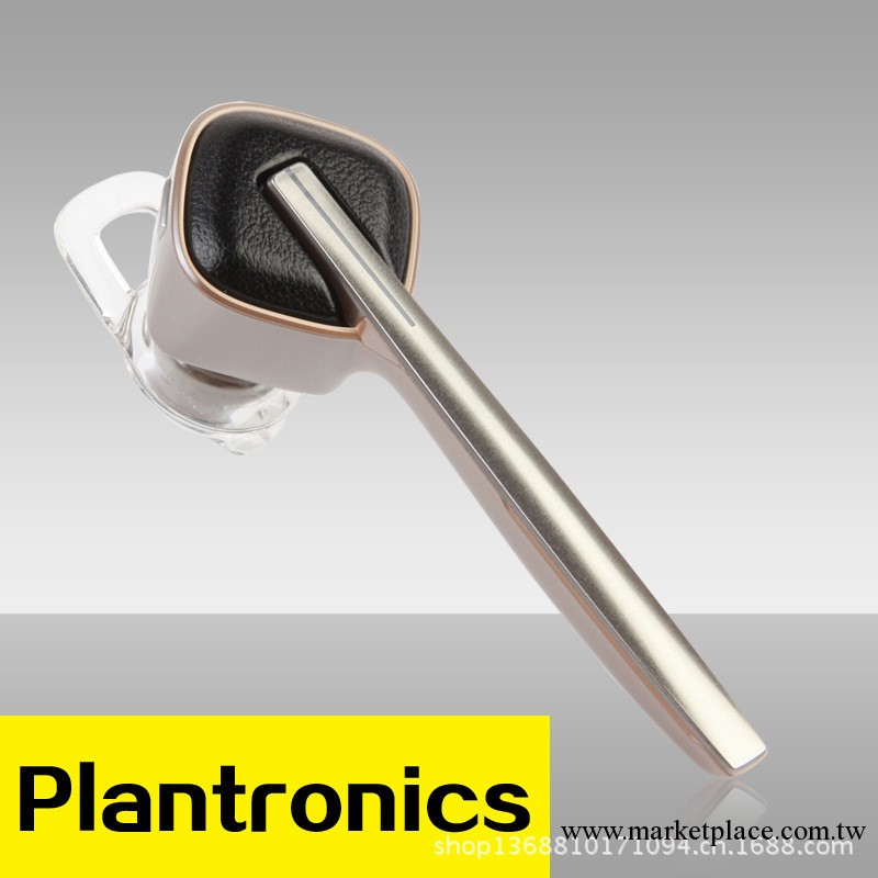 原裝正品 Plantronics 繽力特M975  藍牙耳機iphone htc 小米工廠,批發,進口,代購