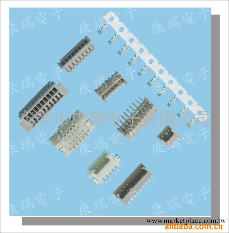 供應DF 13 1.25MM 接插件 針座 連接器 單雙排(圖)工廠,批發,進口,代購