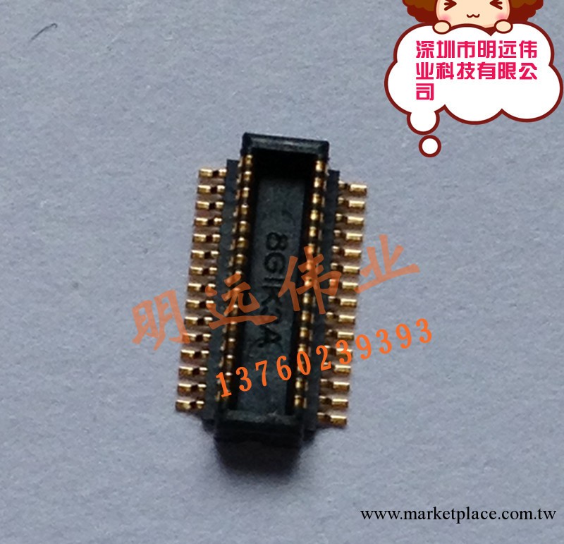 韓國UJU板對板連接器BM040-I20B-N15工廠,批發,進口,代購