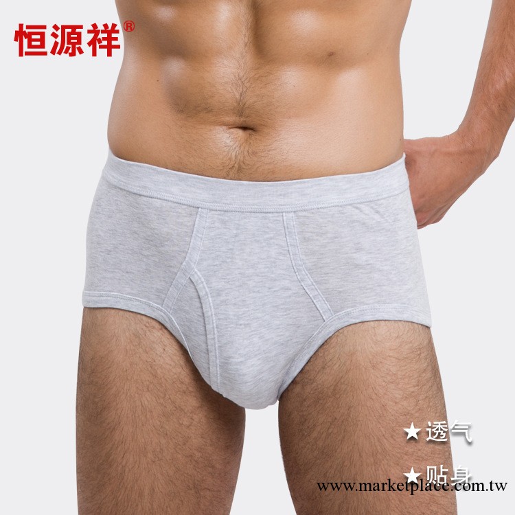 恒源祥廠傢直銷男士成人內褲批發全棉純色透氣三角褲工廠,批發,進口,代購