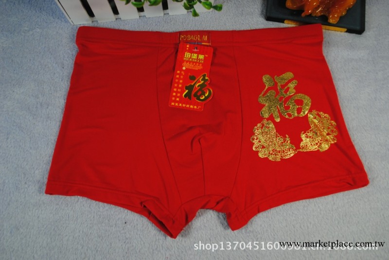 廠傢批發 莫代爾男士平腳紅色內褲批發 正品品牌內褲批發工廠,批發,進口,代購