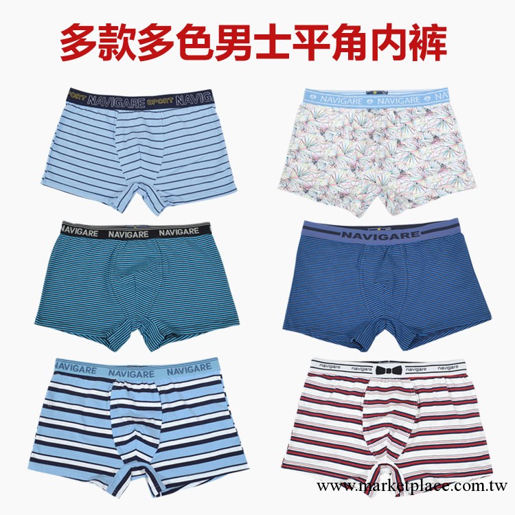 外貿原單navigare 帆船條紋男士內褲 全棉時尚運動平角褲 批發工廠,批發,進口,代購