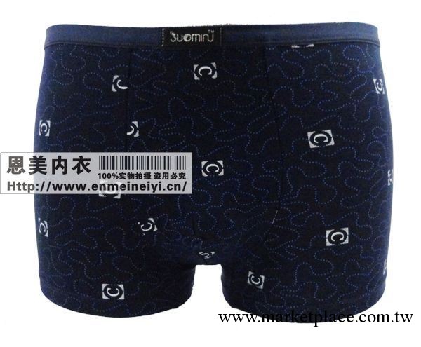 【大市場】SMN2714#批發男士內褲/莫代爾平角內褲工廠,批發,進口,代購