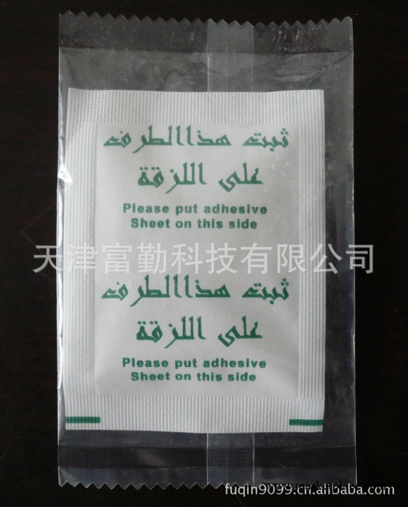 排毒足貼OEM加工 竹醋排毒足貼 木醋排毒足貼 排毒美容減肥保健工廠,批發,進口,代購