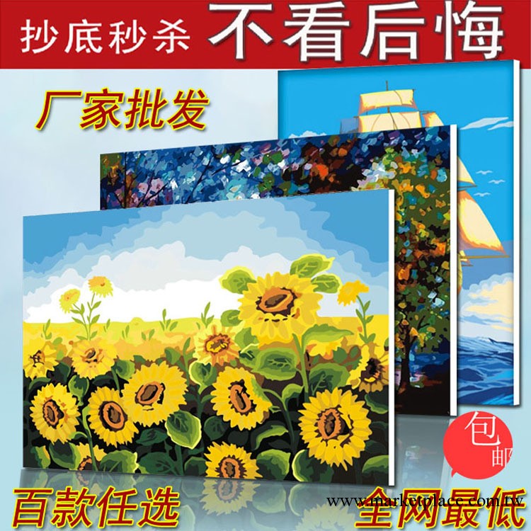 【廠傢直供】diy手繪數字油畫代理 加盟貼牌裝飾畫40x50多款任選工廠,批發,進口,代購