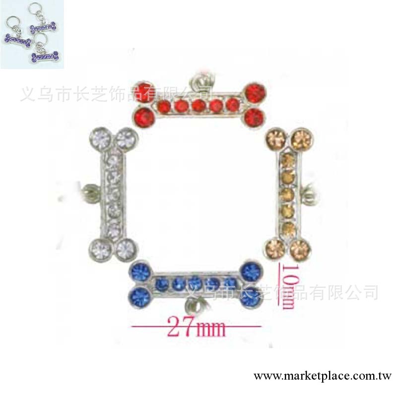 供應小骨頭寵物吊墜 可愛寵物飾品 狗骨寵物用品工廠,批發,進口,代購