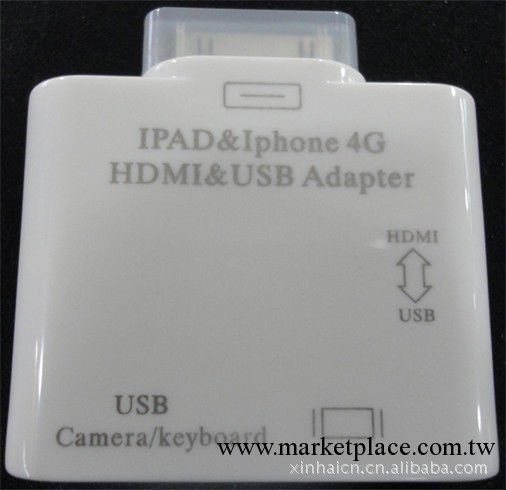 IPAD,IPHONE4,IPOD轉HDMI高清+USB充電工廠,批發,進口,代購