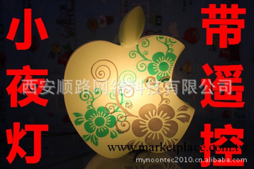 新品遙控燈,綠蘋果造型受控小夜燈,個性遙控小夜燈,個性遙控燈具工廠,批發,進口,代購