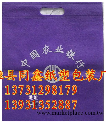 供應無紡佈袋 環保無紡佈袋 風琴式無紡佈袋 手提無紡佈袋  (圖）工廠,批發,進口,代購