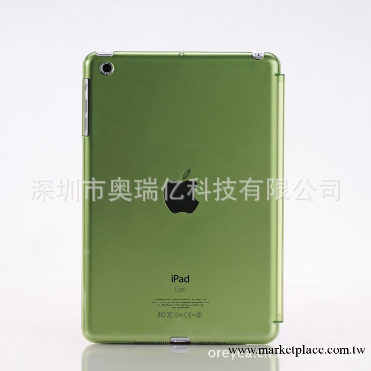 蘋果ipad mini smart cover 透明水晶殼 完美 超薄 伴侶 9色可選工廠,批發,進口,代購