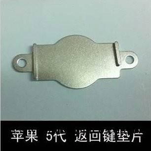 蘋果iphone 5返回墊片 5代返回鍵墊片 HOME鍵鐵片 5GHOME鐵片墊片工廠,批發,進口,代購