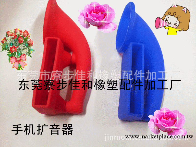 矽膠iphone擴音器工廠,批發,進口,代購