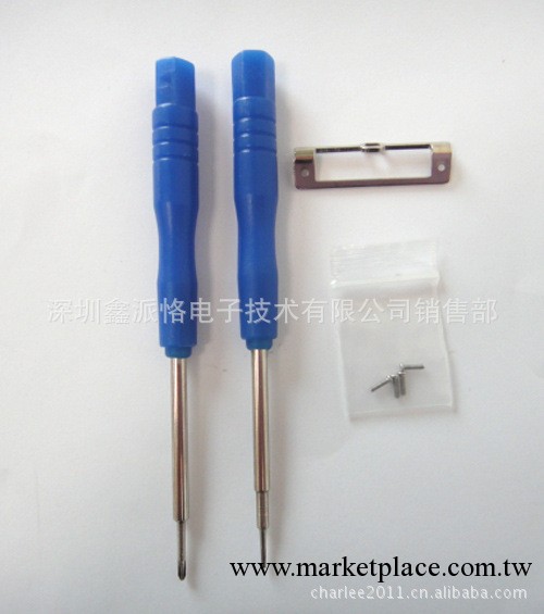 蘋果手機iphone 4G/4S便攜套裝工廠,批發,進口,代購