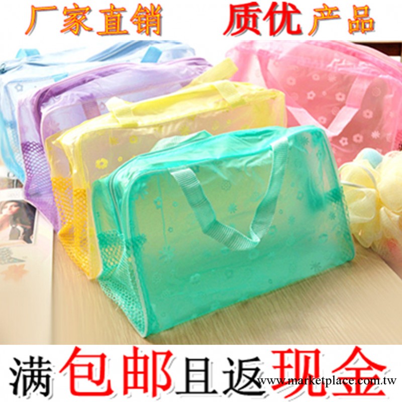 Q7507 韓國創意傢居碎花透明防水化妝品洗漱沐浴用品收納袋批發工廠,批發,進口,代購